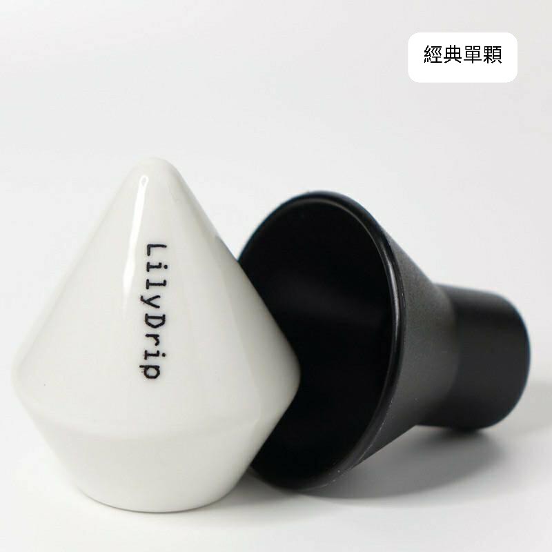 沐湛伍零貳 2021新款lilydrip Gio 手沖濾器手沖咖啡沖煮神器手沖陶瓷濾器利利珠莉莉珠gio 蝦皮購物