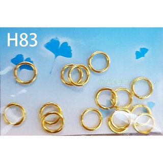 西西手工藝材料 32932 五金配件-h83金單圈(約2g)厚約1x直徑7mm 金色鐵圈 C圈 鎖圈吊飾 雙圈 滿額免運