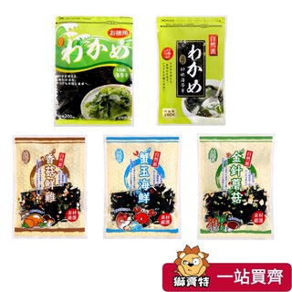 🦁獅賣特 臺灣 富麗康 海帶芽 海帶湯 金針蘑菇 香菇鮮雞 蟹玉海鮮 95g-200g