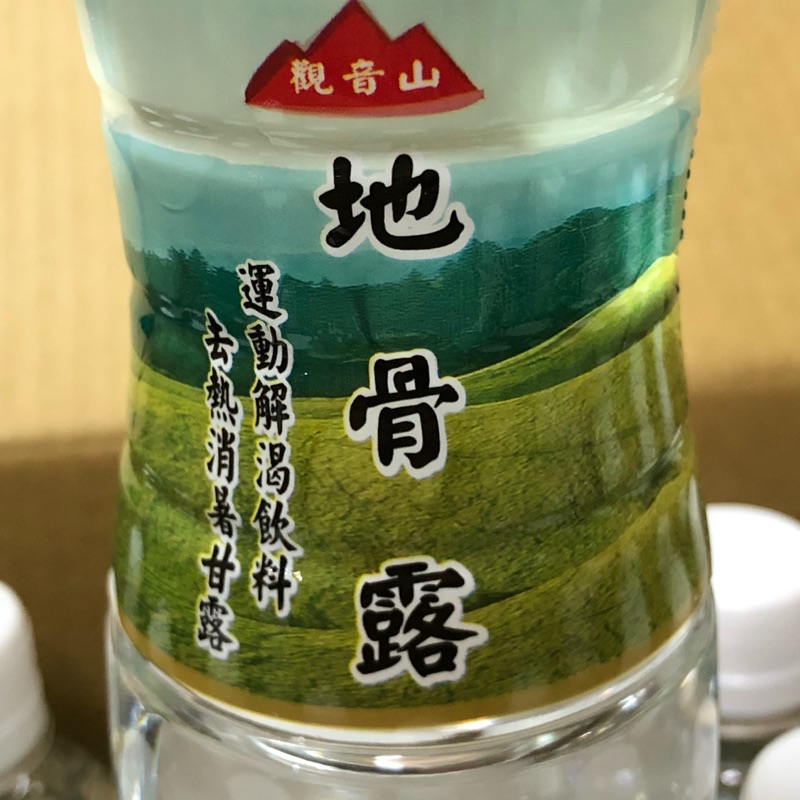 地骨露 老祖先的智慧 地骨露