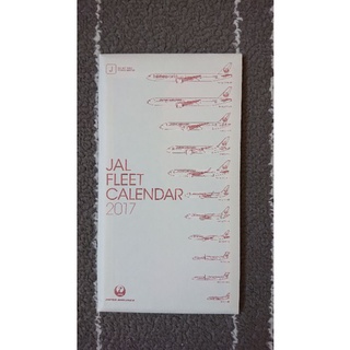JAL 日本航空 JAL Fleet Calendar 2017 日航機隊桌曆