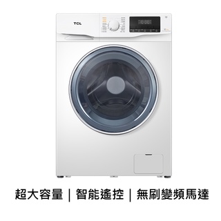 TCL 滾筒式洗衣乾衣機 C610WDTW