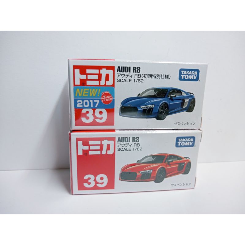 (現貨)Tomica 39-6 奧迪Audi R8 二代目 一般特別版兩車