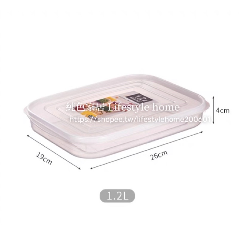 純色家居日本製保鮮盒透明薄型保鮮盒薄型收納盒冰箱收納食物分裝分裝收納食物收納冷凍保鮮盒 蝦皮購物