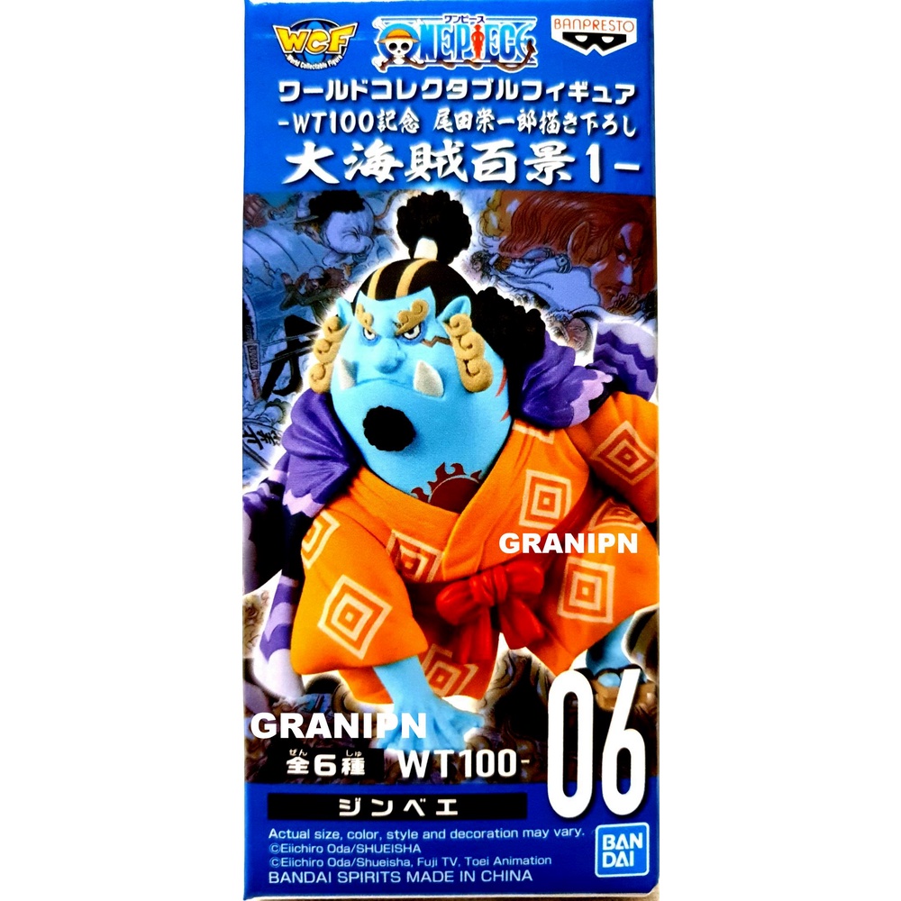 代理版景品wcf 海賊王大海賊百景vol 1 Wt100 06 吉貝爾全新未拆 蝦皮購物