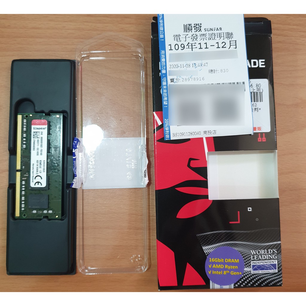 二手 DDR4 2666 8G 金士頓kingston_已拆封測試用筆電記憶體