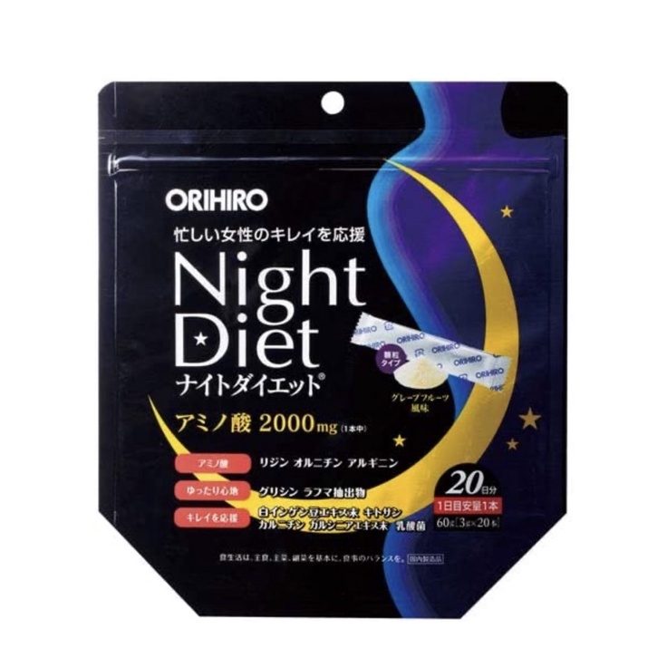 日本直郵 ORIHIRO Night Diet 20本/20日份