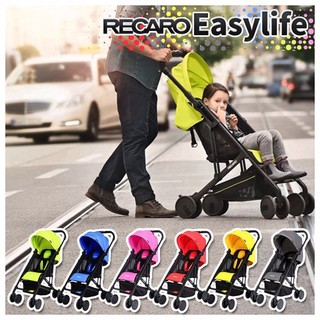 【易油網】RECARO Easylife 2015 黑管 推車 單手秒收【預購五天到貨】