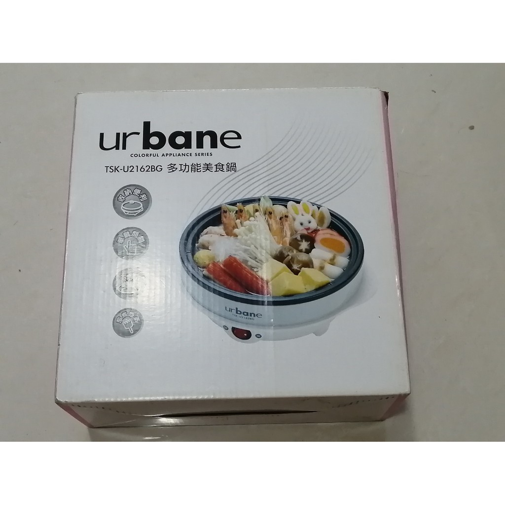 EUPA 燦坤Urbane 多功能 小火鍋 美食鍋,煎.煮.炒.炸.蒸 一機多料理TSK-U2162BG