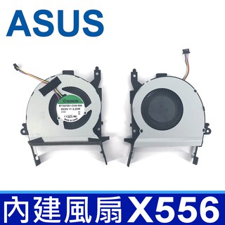 全新原裝 asus 華碩 x556 內建風扇 x556ur x556uv x556uq