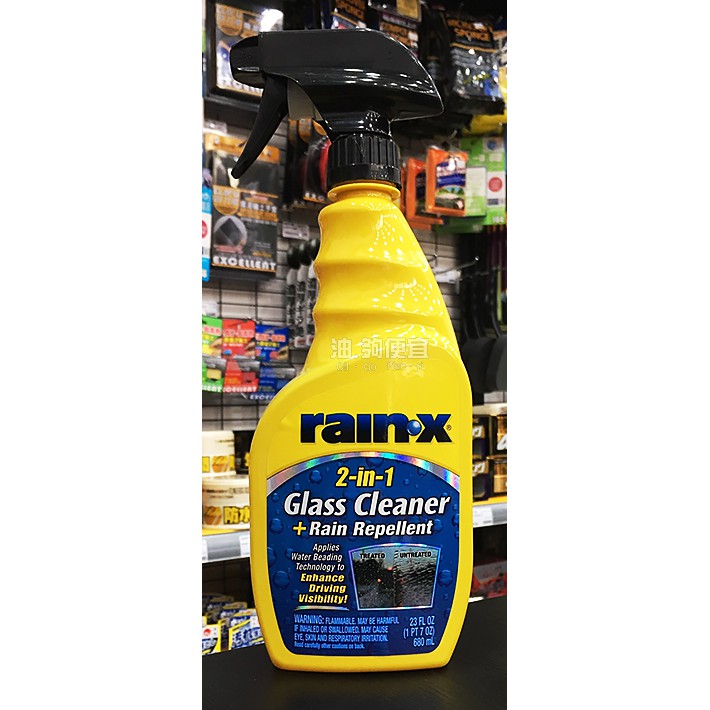 『油夠便宜』(可刷卡)rainx 潤克斯 RAIN  2合1噴霧式玻璃清潔/撥水劑(680ml) #5855
