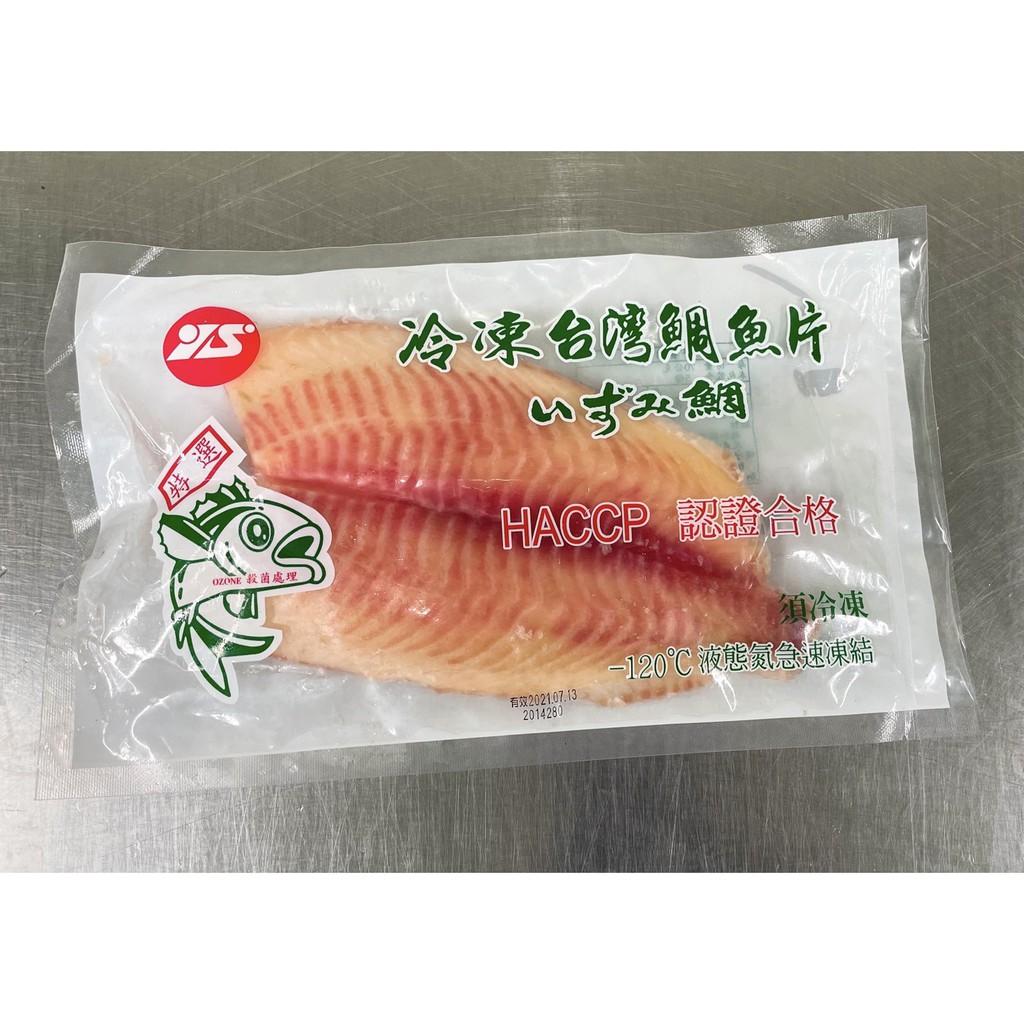 雙背鯛魚片 拍賣 評價與ptt熱推商品 21年6月 飛比價格