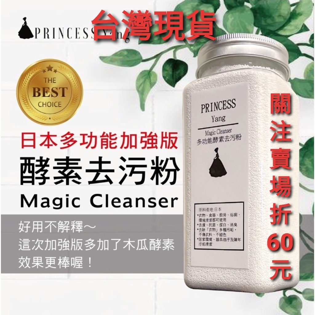 高仿錶日本不銹鋼清潔膏家用廚房油污洗鍋底黑垢去除清潔刷除銹清洗套裝 興元生活 I Position 優惠推薦 21年10月 蝦皮購物台灣