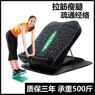 柒柒家居腳踝康復器康復訓練矯正腳踝足下垂矯正器拉筋板小腿拉伸器瘦腿站立拉伸神器可折疊健身家用康復斜板踏板