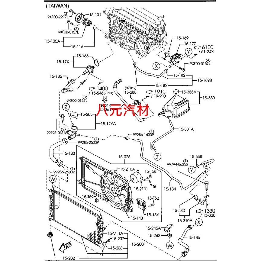 ®八元汽車材料® 06-11 Mazda 5 / I-MAX 熱水管 全新品/正廠零件