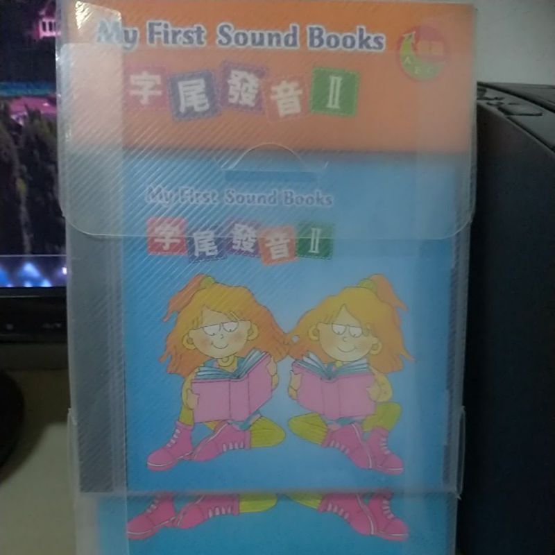 信誼字尾發音2My first Sound Books附CD八成新