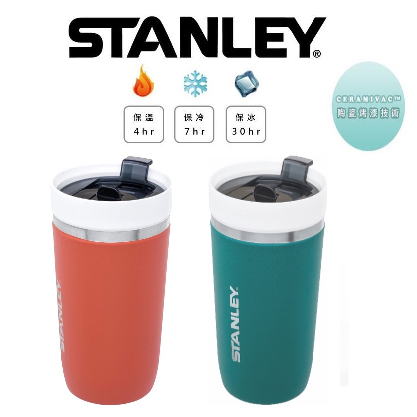 【現貨】STANLEY GO   史丹利 16oz/ 24oz    陶瓷內膽  不銹鋼   隨行杯