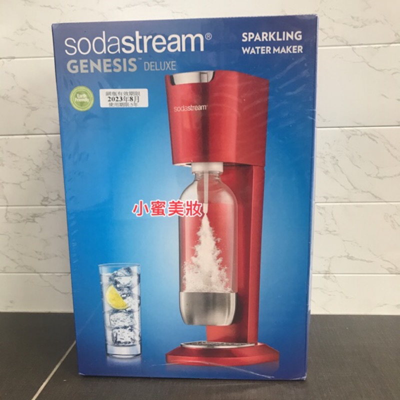 全新現貨免運 Sodastream 氣泡水機genesis Deluxe 金屬紅鋼瓶期限2023 09 附寶特瓶 蝦皮購物