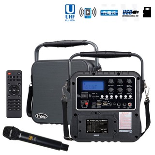 Hylex PA-550 手提肩背式 音響 可充電 支援藍芽 含無線麥克風【又昇樂器.音響】