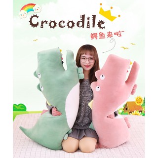 ❤️臺灣現貨❤️【3尺寸】張嘴鱷魚扁形枕頭 羽絨棉玩偶 絨毛娃娃 抱枕 聖誕禮物交換禮物 生日送禮 辦公療癒