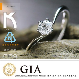 GIA F VS2 3EX H&A 0.30ct 品牌經典設計款婚戒 鑽戒 DR860004 預訂商品 實際售價請洽詢