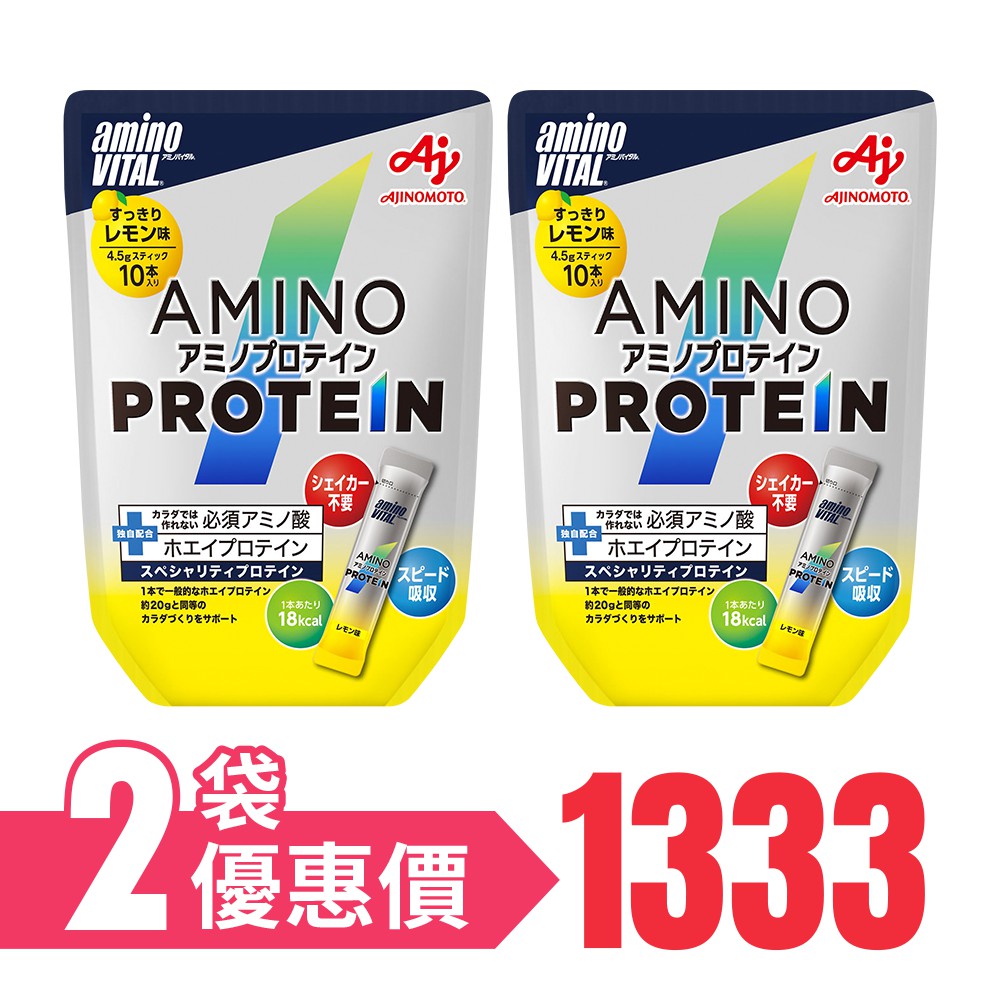 日本味之素aminoVITAL Amino Protein 胺基酸乳清蛋白 (檸檬/2袋) 現貨 廠商直送