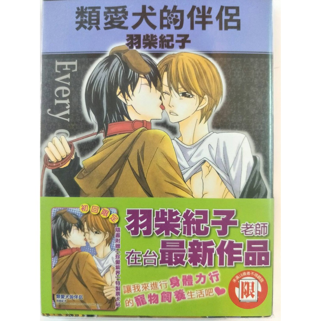 羽柴紀子 Ptt Dcard討論與高評價網拍商品 21年10月 飛比價格