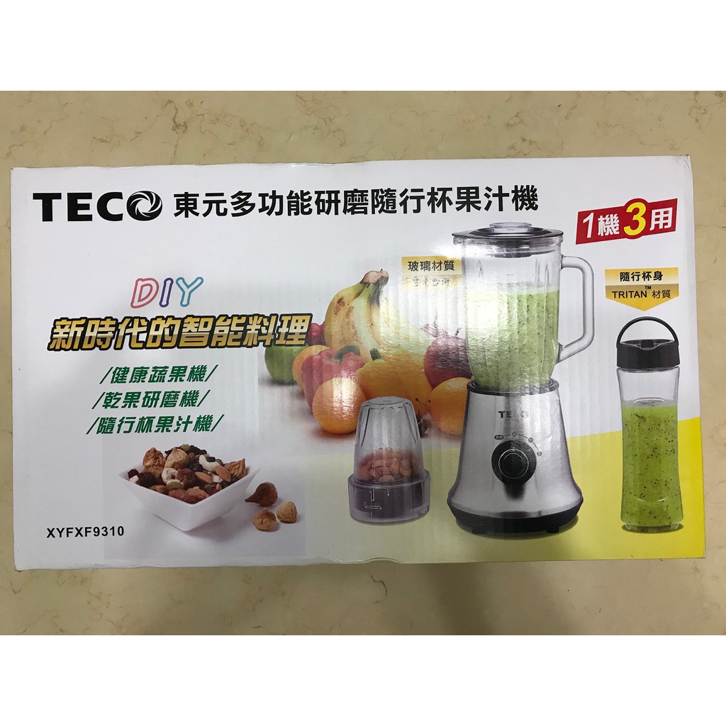 TECO 東元1機3用多功能研磨隨行杯果汁機 XYFXF9310
