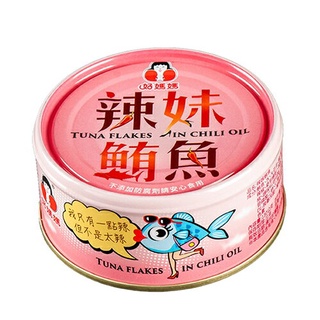 東和好媽媽辣妹鮪魚130g克 x 3【家樂福】