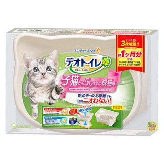 【寵物GO】日本進口 嬌聯 Unicharm 幼貓用 半罩式雙層貓砂盆 含貓砂尿墊