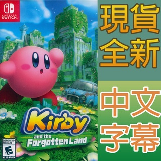NS Switch 星之卡比 探索發現 中文美版 Kirby And The Forgotten Land 【一起玩】