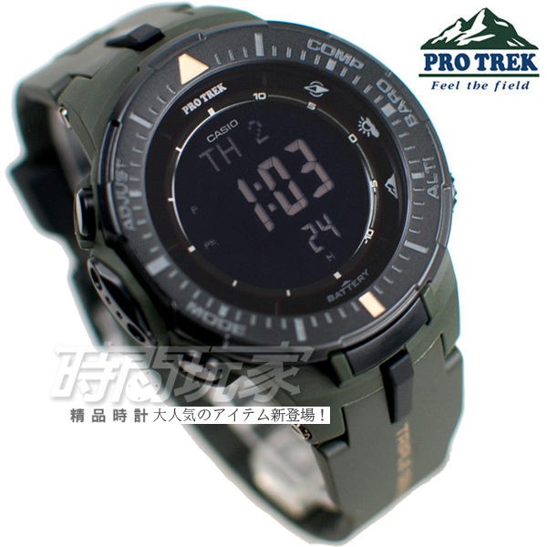 PRG-300-3 太陽能 登山錶 男錶 綠色 超大液晶數位顯示 PRO TREK CASIO卡西歐【時間玩家】
