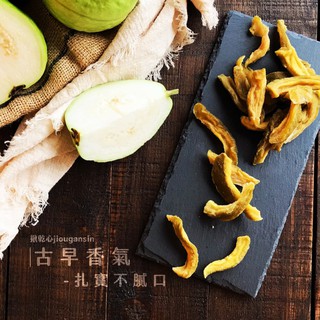 【揪乾心】珍珠芭樂水果乾(100g隨手包) 高雄燕巢