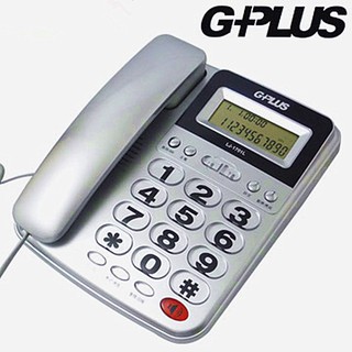G-PLUS來電顯示有線電話機 LJ-1701L (銀色/時尚紅)大鈴聲 大按鍵