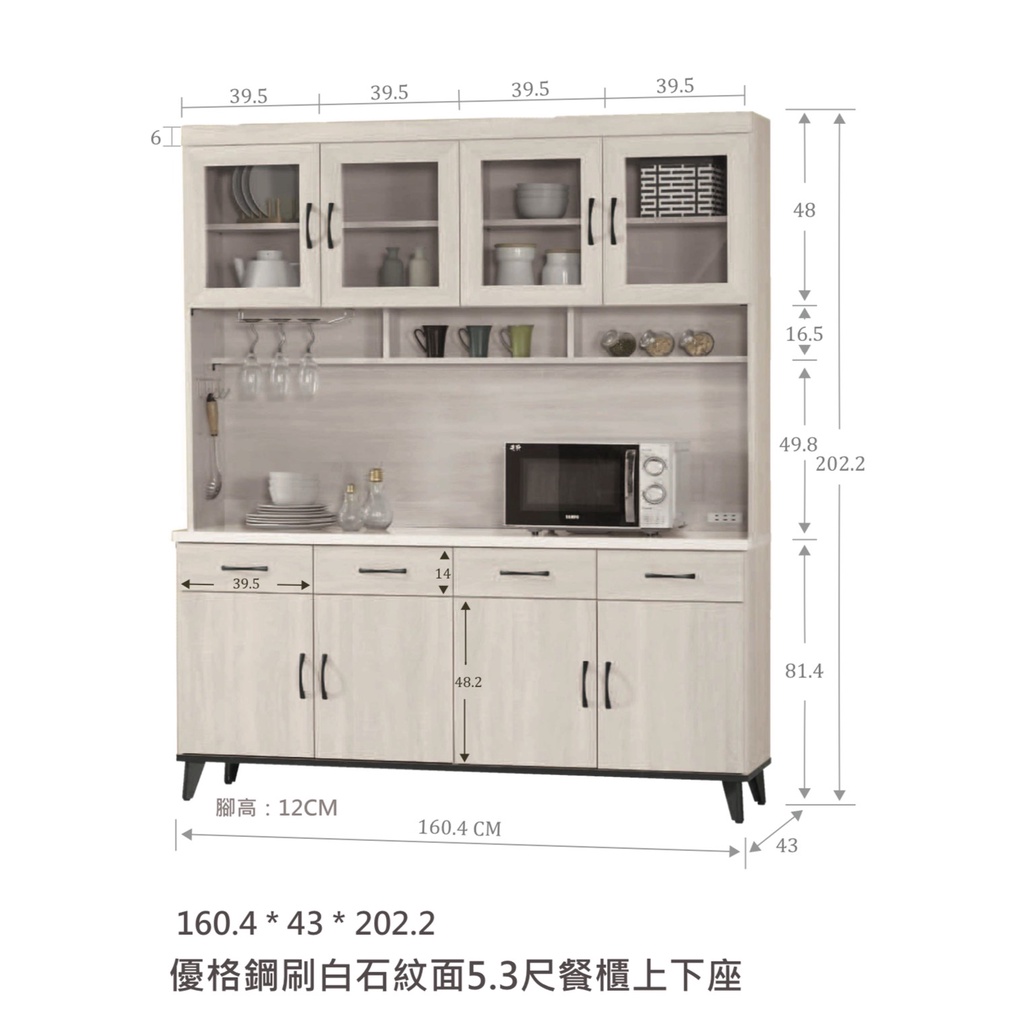 優格剛刷白石紋面餐櫃組 5.3尺/4尺/2.7尺多樣尺寸可選擇