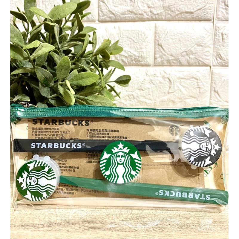 現貨🔥 Starbucks 星巴克公司貨 黑女神牙刷 綠女神牙刷 軟毛 盥洗用品 女神LOGO