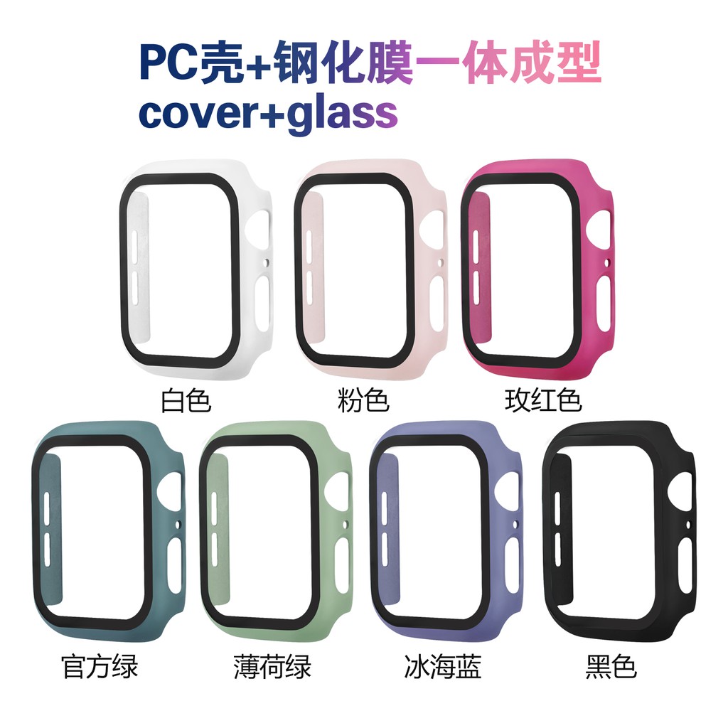 蘋果手錶7代保護殼 Apple watch 7 6 5 4 SE全包PC殼+鋼化膜一體成型噴油保護套 iWatch手錶殼