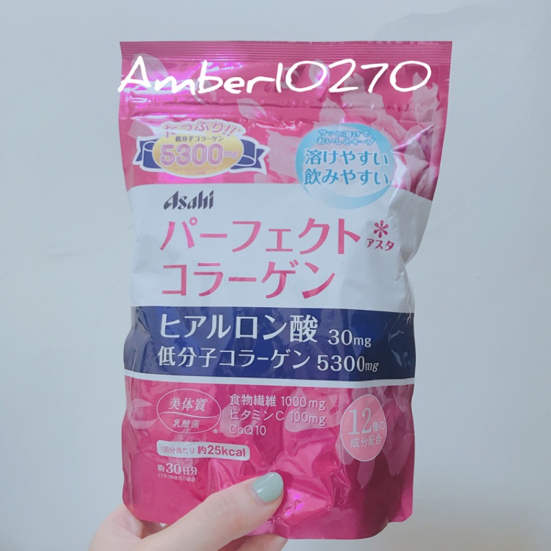 日本 Asahi朝日 膠原蛋白粉 小分子升級版 30日份