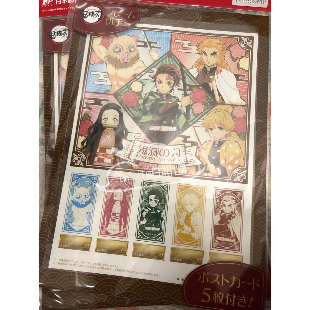 Tin Tin 日本代購 現貨在台 鬼滅之刃x郵便局郵票 明信片組 蝦皮購物