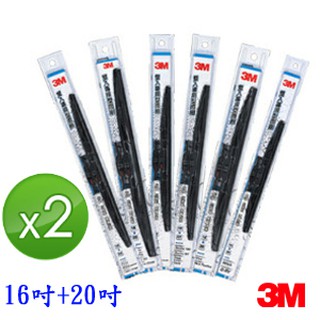 【3M】 雙入專用型雨刷（16+20吋）X2入