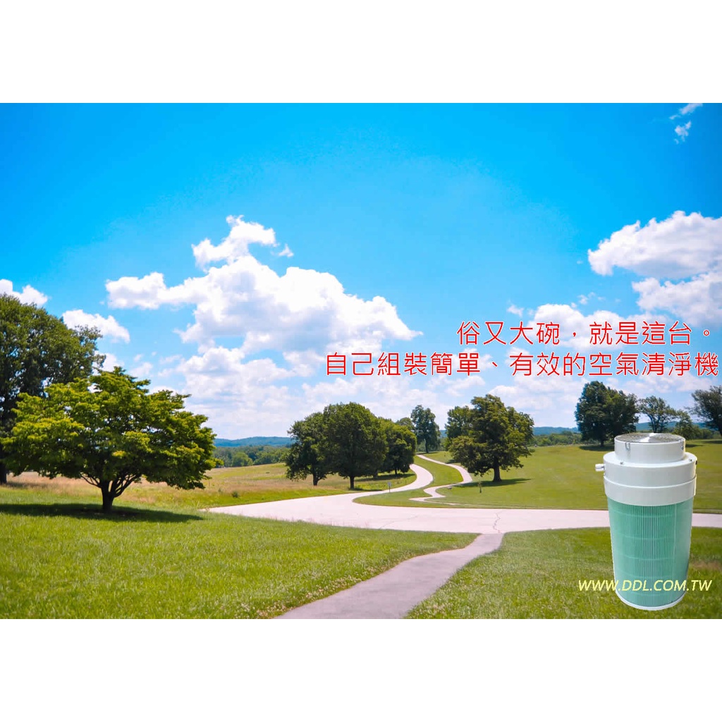 自製DIY/小米米家 空氣淨化器清淨機360m³/h Pro/F1/4lite…抗菌 PM2.5除甲醛增強版 副廠 濾芯