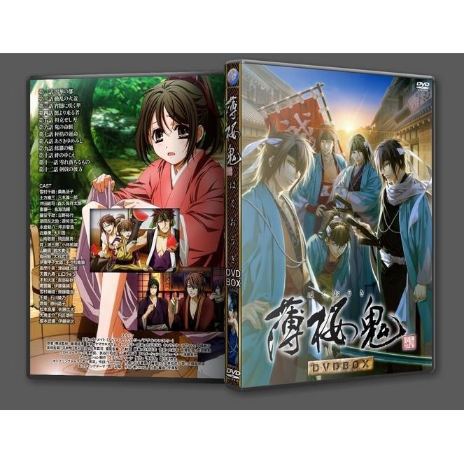 影視圈 薄櫻鬼 12集全 盒裝高清dvd 日語中字 碟機播放 4碟 蝦皮購物