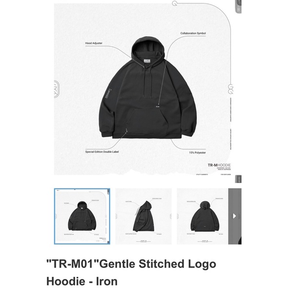Goopi x Gq 帽T iron 2號"TR-M01"Gentle Stitched Logo Hoodie 原價