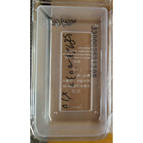 Panasonic 國際牌 NR-B486GV 儲冰盒