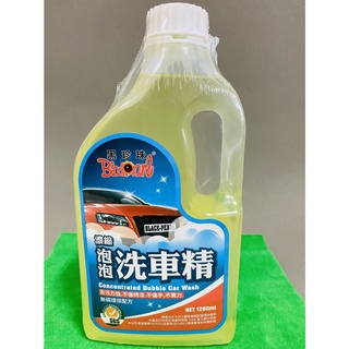 威碩 黑珍珠 泡泡洗車精 洗車精 10072 1200ML