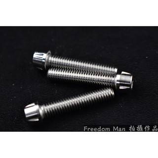自由人 POSH | PK7 白鐵 M6X35 內六角 白鐵螺絲 螺絲 錐形螺絲 一隻入