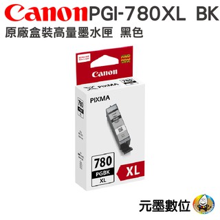 CANON PGI-780XL BK 原廠黑色高容量墨水匣