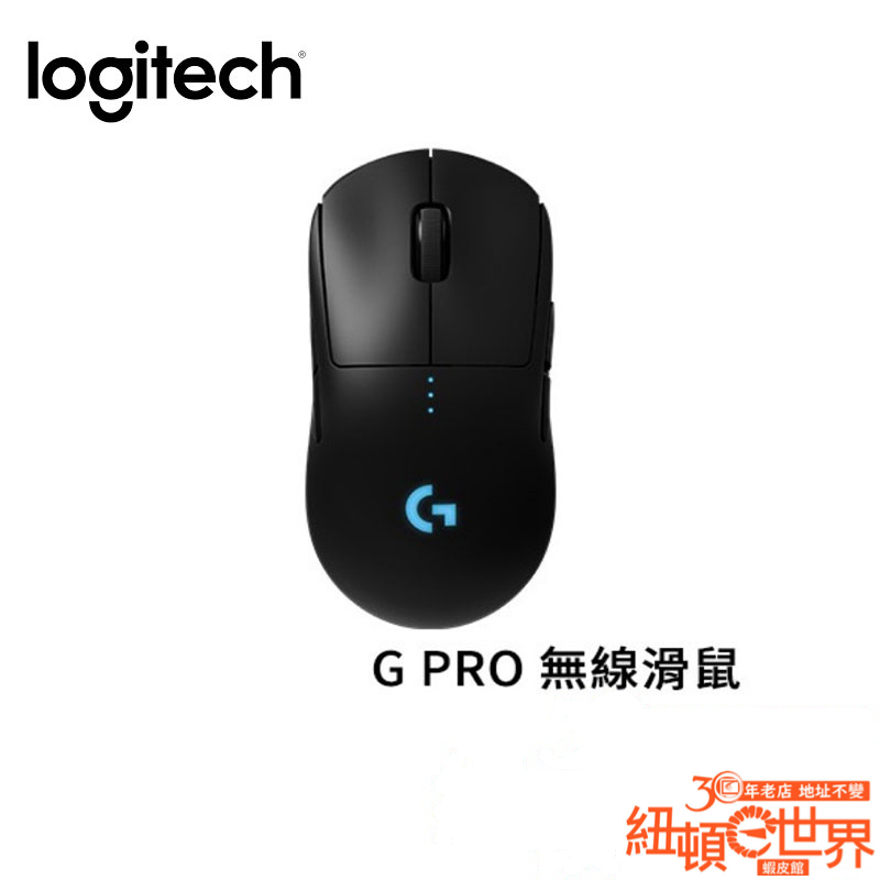Logitech 羅技 G PRO Wireless 無線 遊戲滑鼠