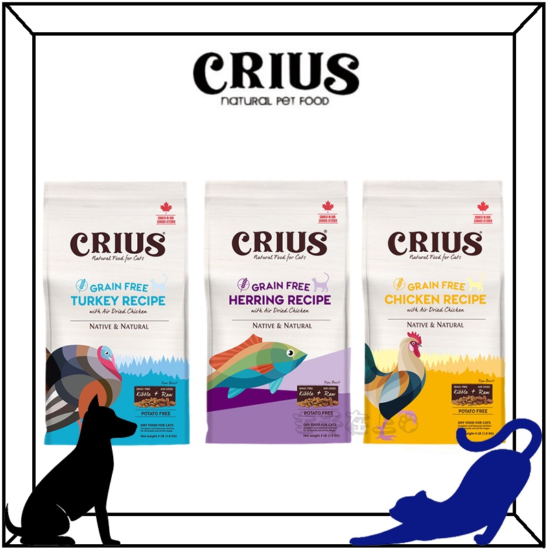 克瑞斯 CRIUS 大包裝 無穀 貓飼料