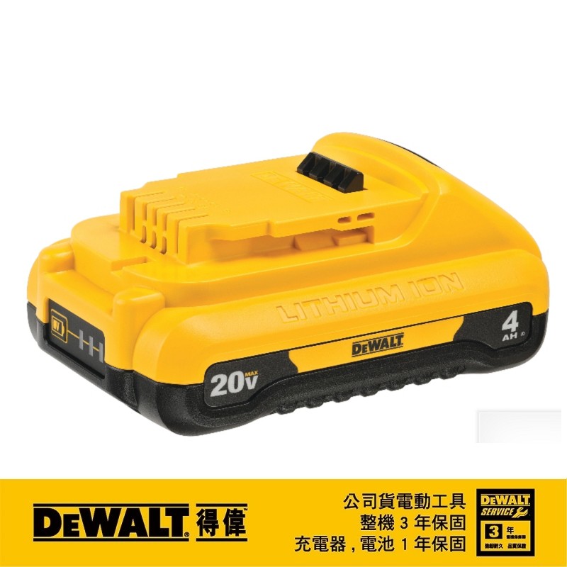 【富工具】得偉DEWALT 20V/4.0AH MAX*超鋰電池(薄型) DCB240 ◎正品公司貨◎